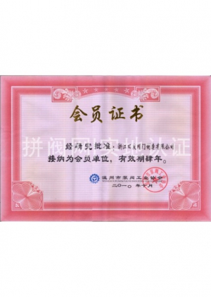 泵閥工業(yè)協(xié)會(huì)